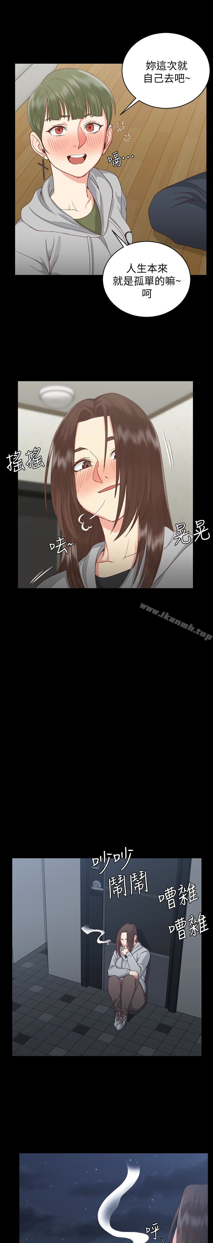 淫新小套房第77话-遭到逆袭的两女
