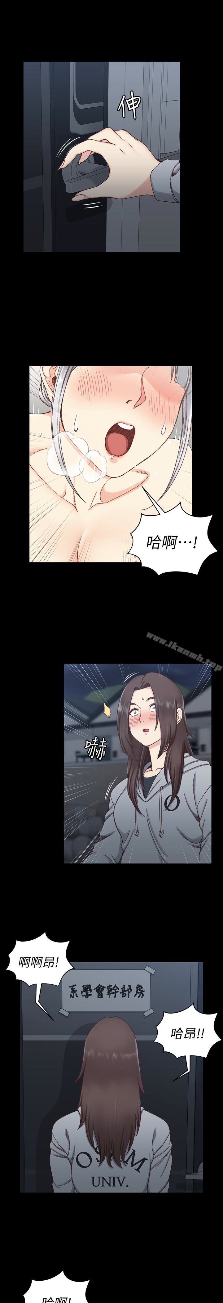 淫新小套房第78话-申智惠的疯狂选择
