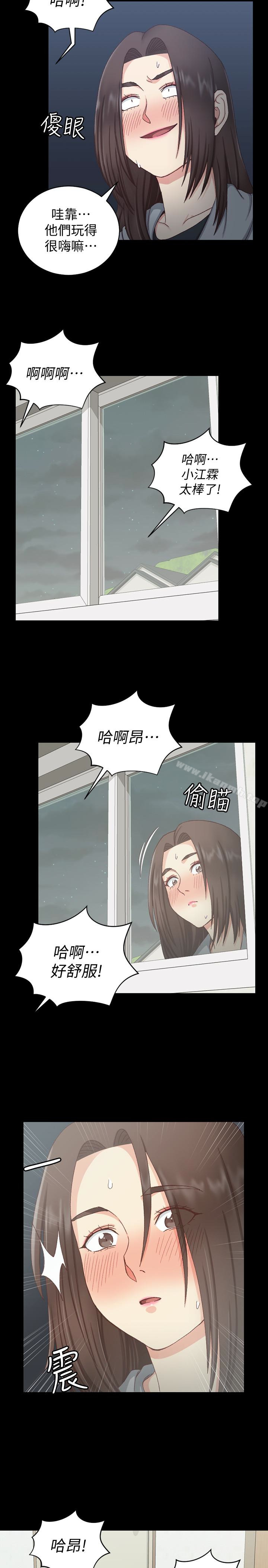 淫新小套房第78话-申智惠的疯狂选择