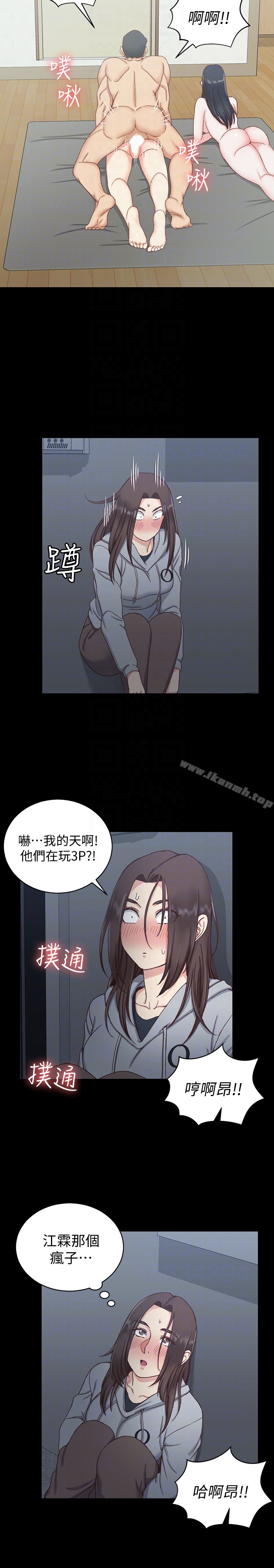 淫新小套房第78话-申智惠的疯狂选择