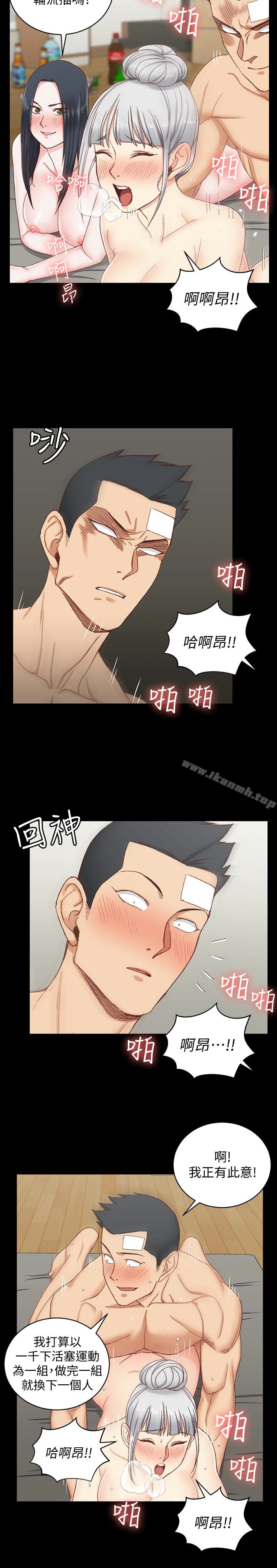 淫新小套房第78话-申智惠的疯狂选择