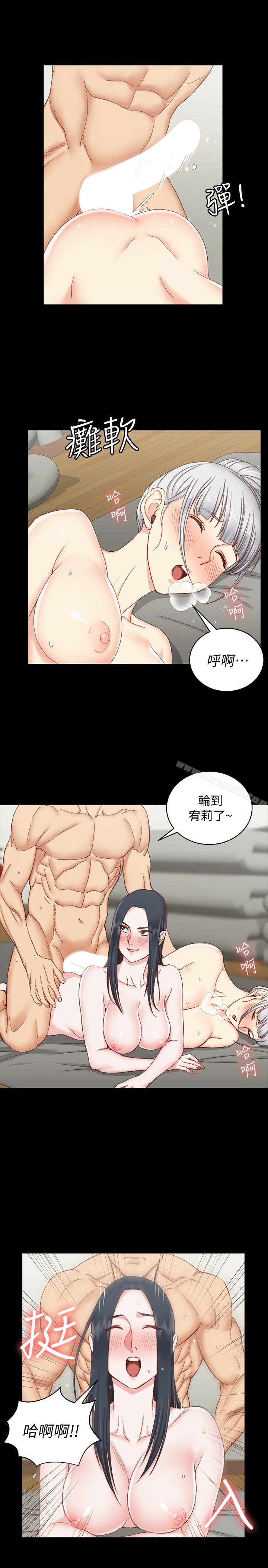淫新小套房第78话-申智惠的疯狂选择