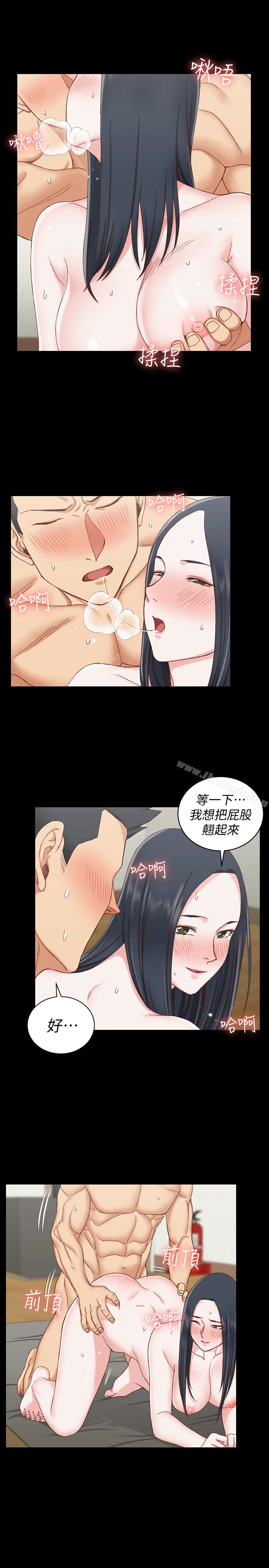 淫新小套房第78话-申智惠的疯狂选择