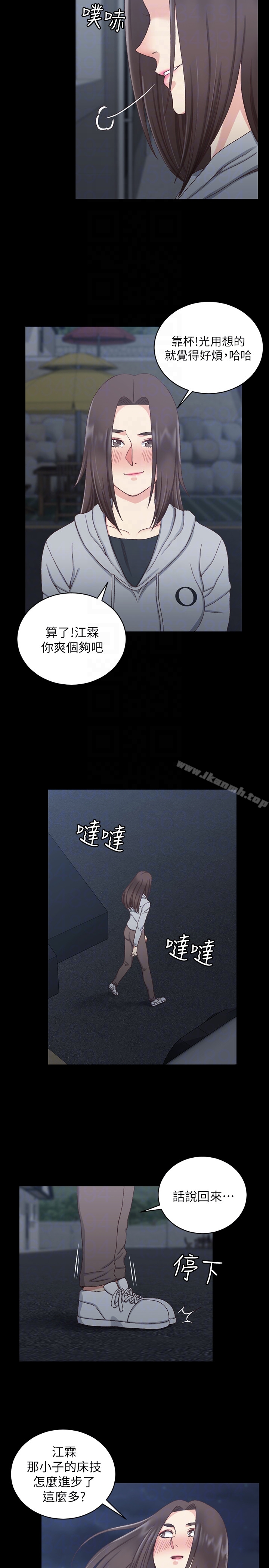 淫新小套房第78话-申智惠的疯狂选择