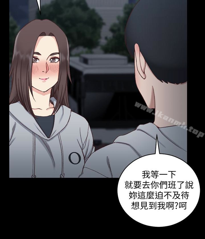 淫新小套房第78话-申智惠的疯狂选择