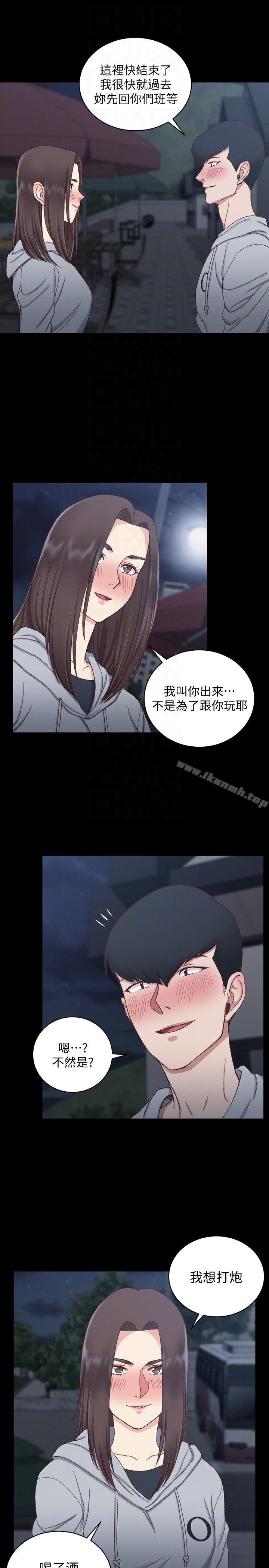 淫新小套房第78话-申智惠的疯狂选择