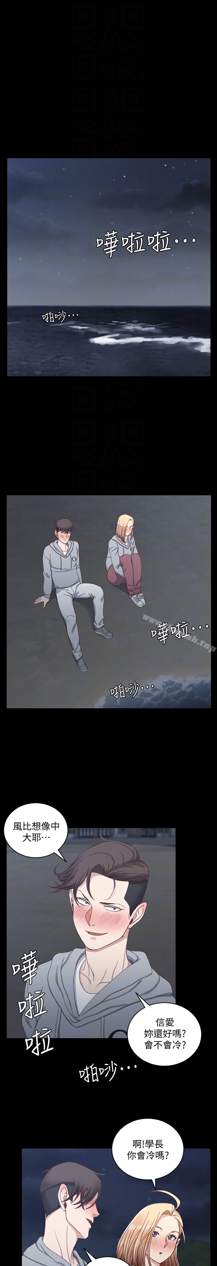 淫新小套房第78话-申智惠的疯狂选择