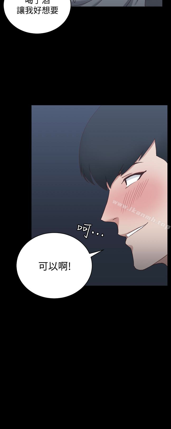 淫新小套房第78话-申智惠的疯狂选择