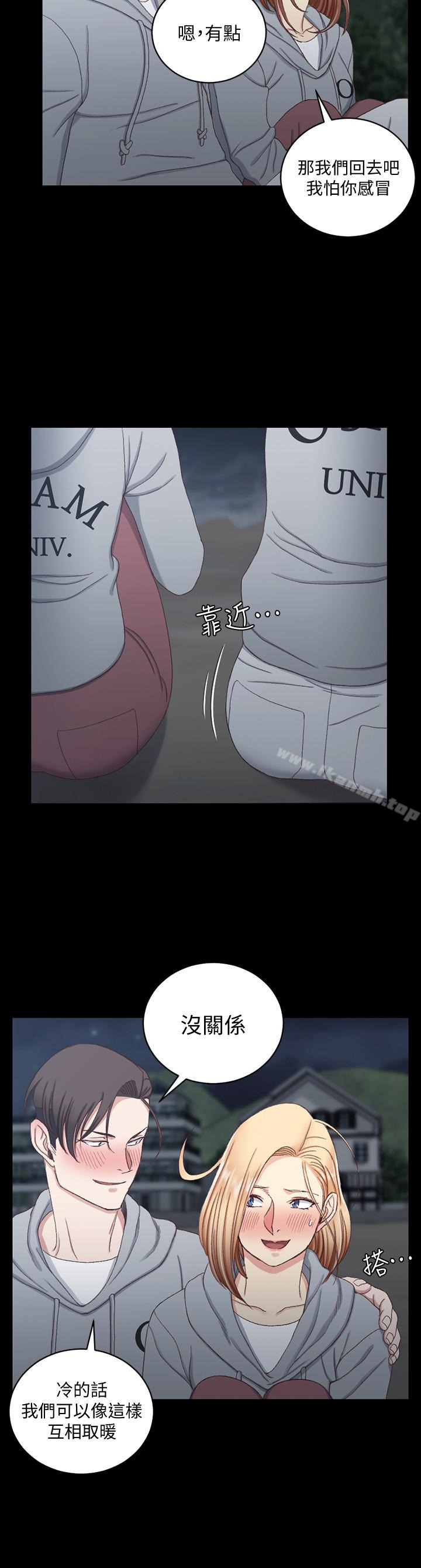 淫新小套房第78话-申智惠的疯狂选择