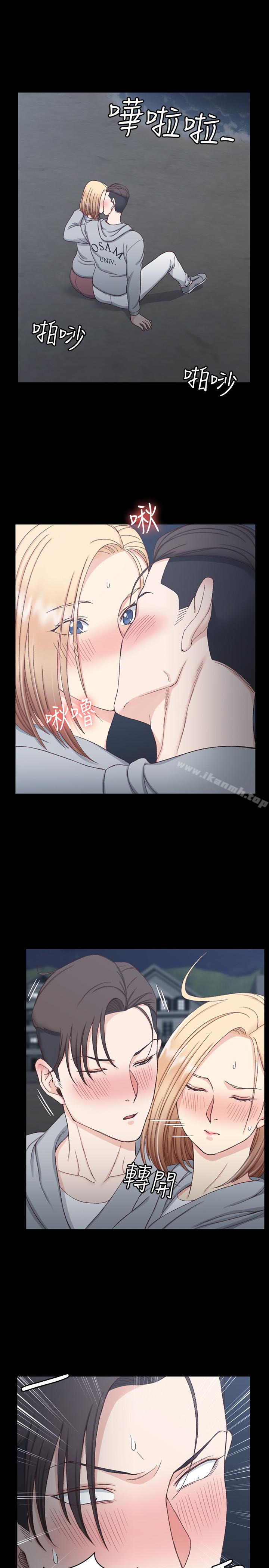 淫新小套房第79话-迈向高潮的3P