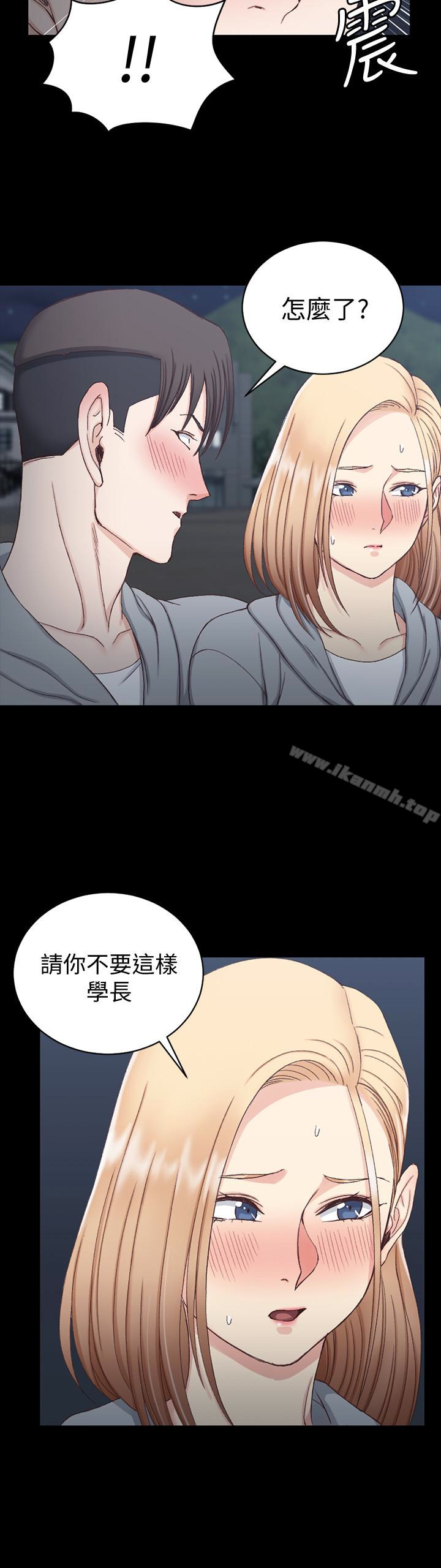 淫新小套房第79话-迈向高潮的3P