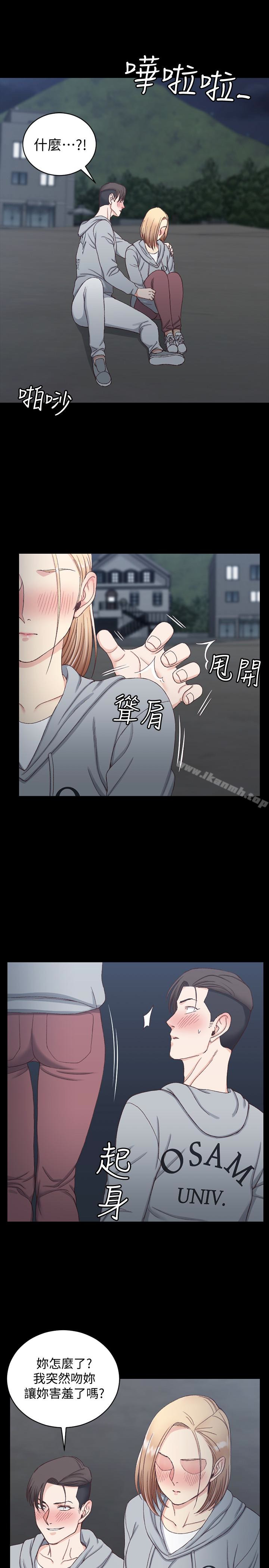 淫新小套房第79话-迈向高潮的3P