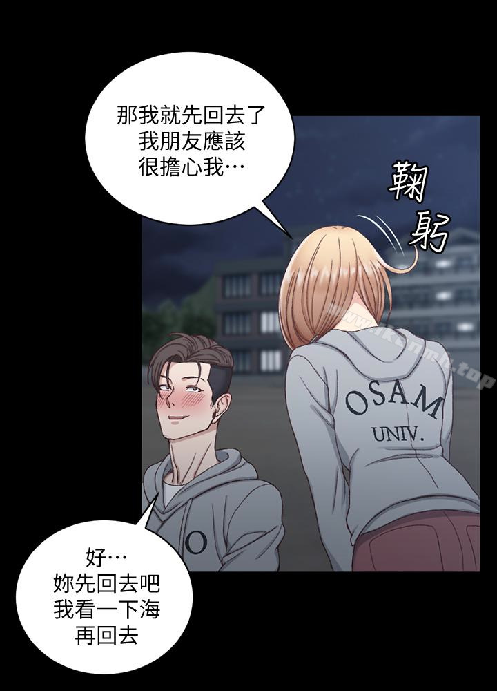 淫新小套房第79话-迈向高潮的3P