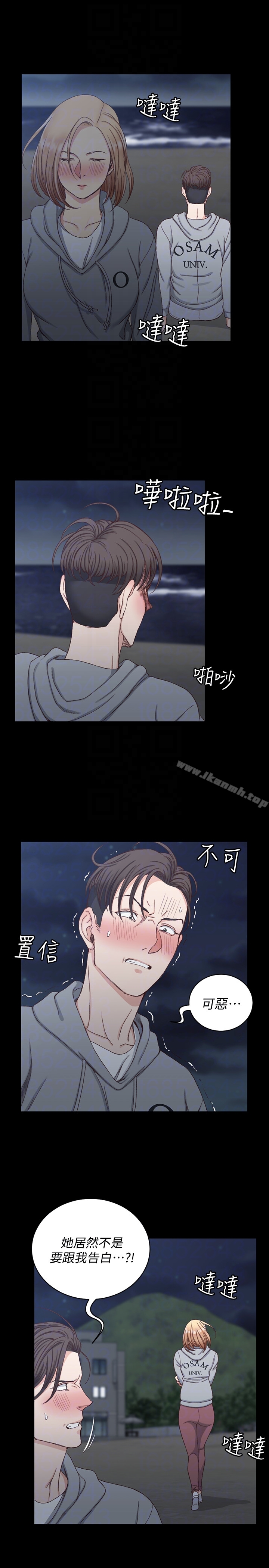 淫新小套房第79话-迈向高潮的3P