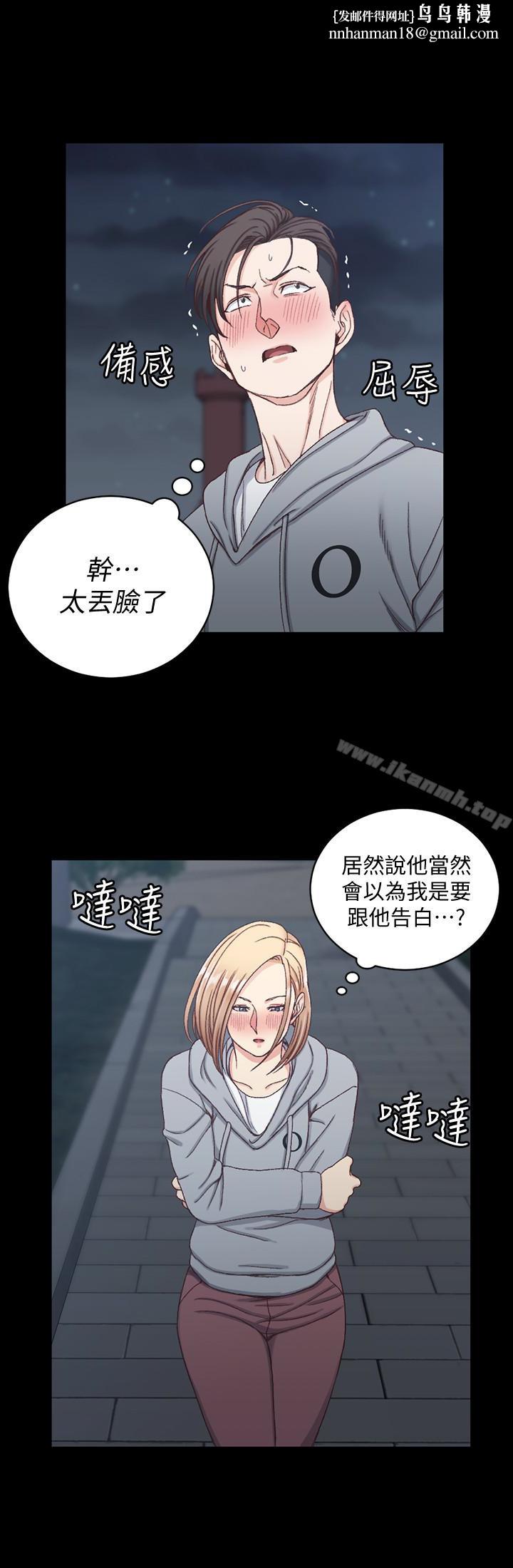 淫新小套房第79话-迈向高潮的3P
