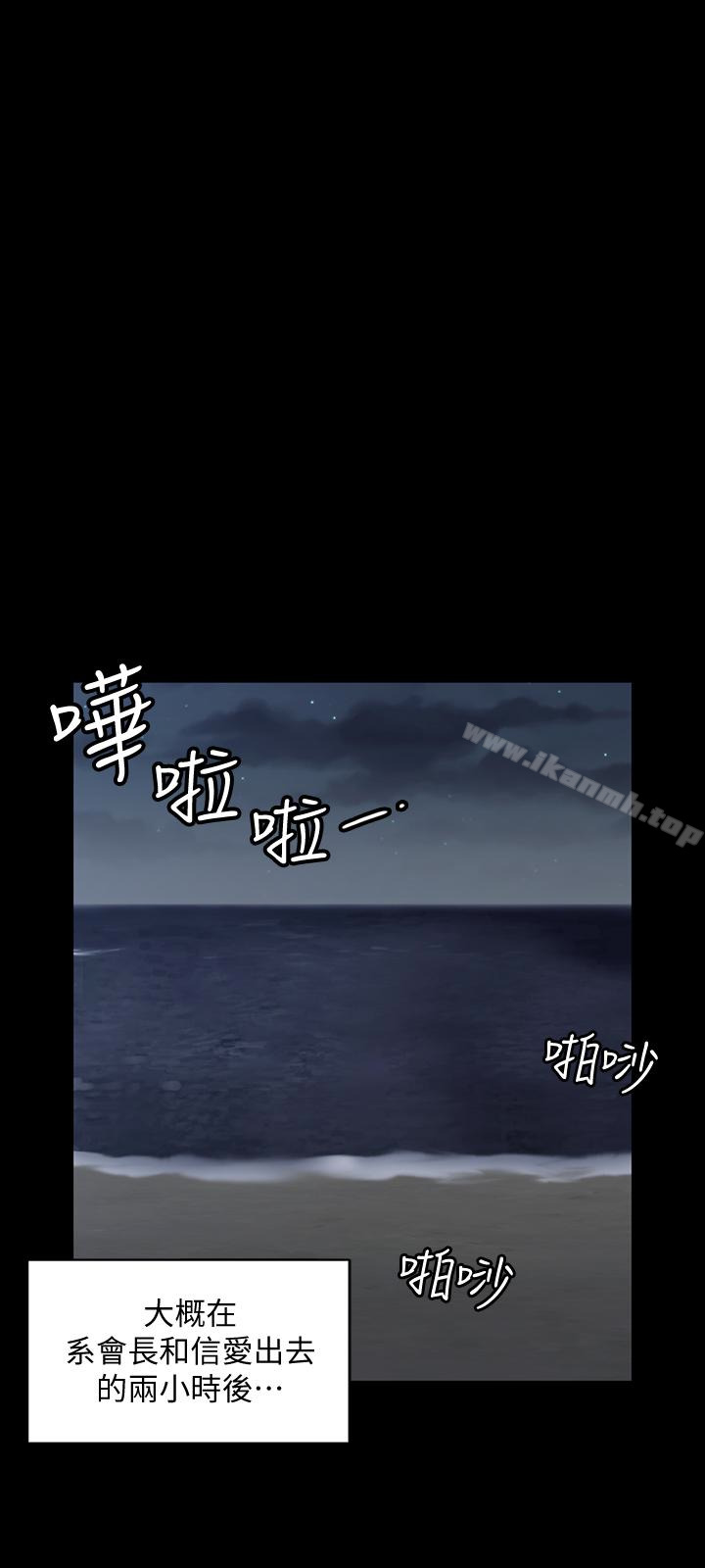 淫新小套房第80话-阿姨,妳在这里干嘛?