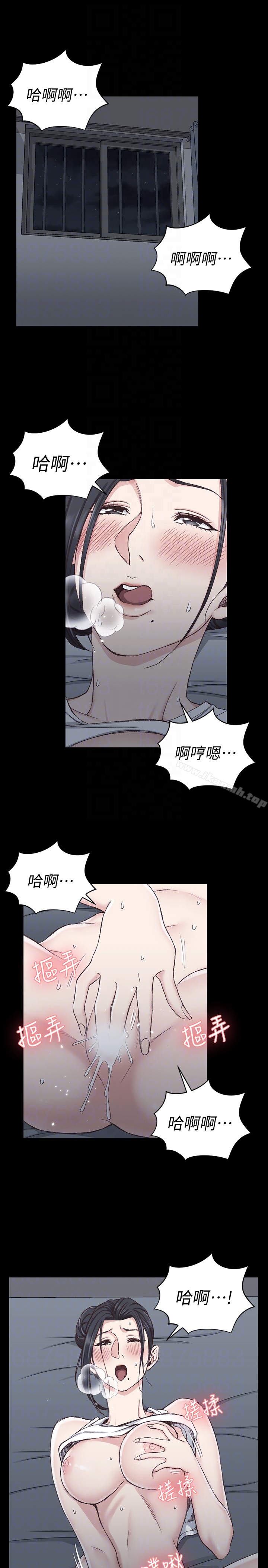 淫新小套房第80话-阿姨,妳在这里干嘛?