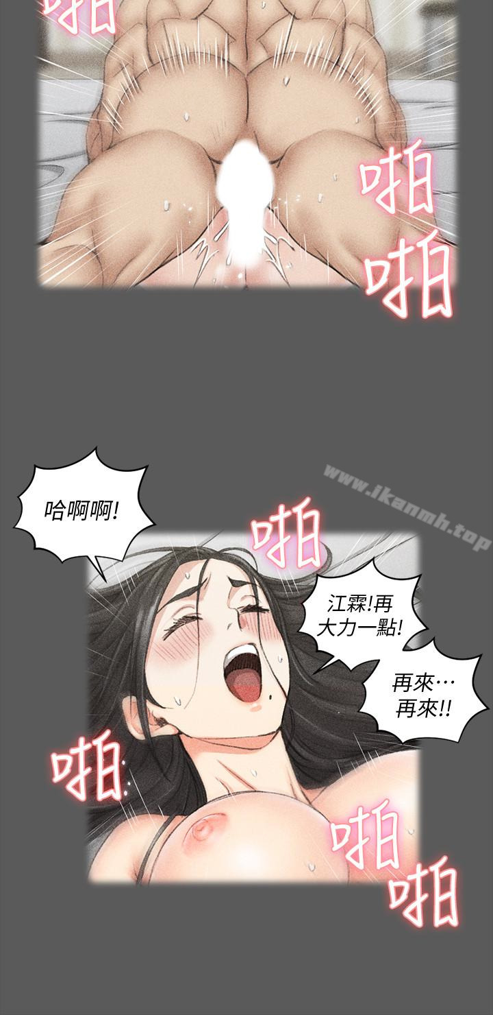淫新小套房第80话-阿姨,妳在这里干嘛?