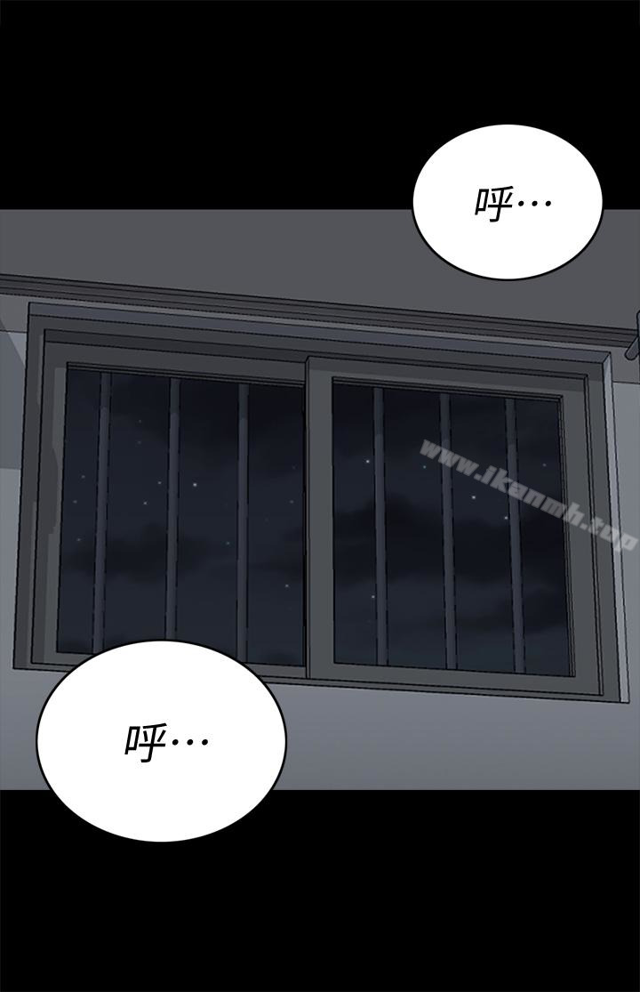 淫新小套房第80话-阿姨,妳在这里干嘛?