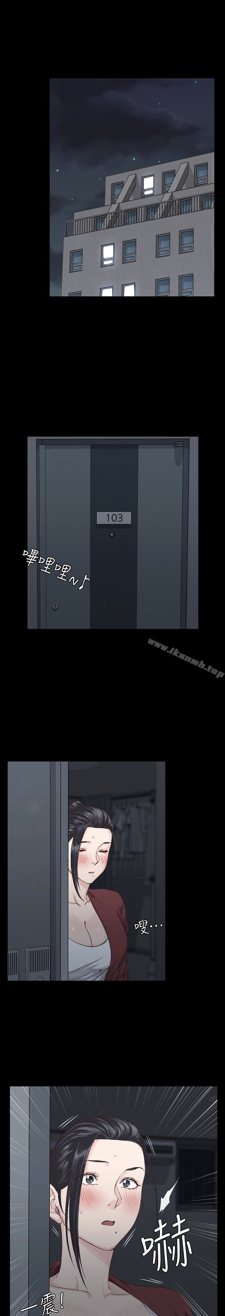 淫新小套房第80话-阿姨,妳在这里干嘛?