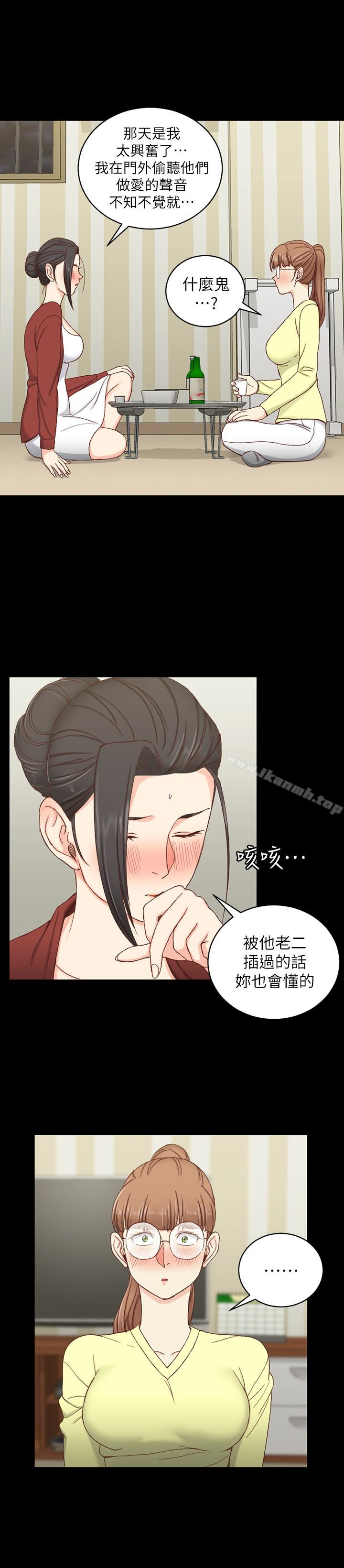 淫新小套房第81话-跟江霖睡过妳就会懂了