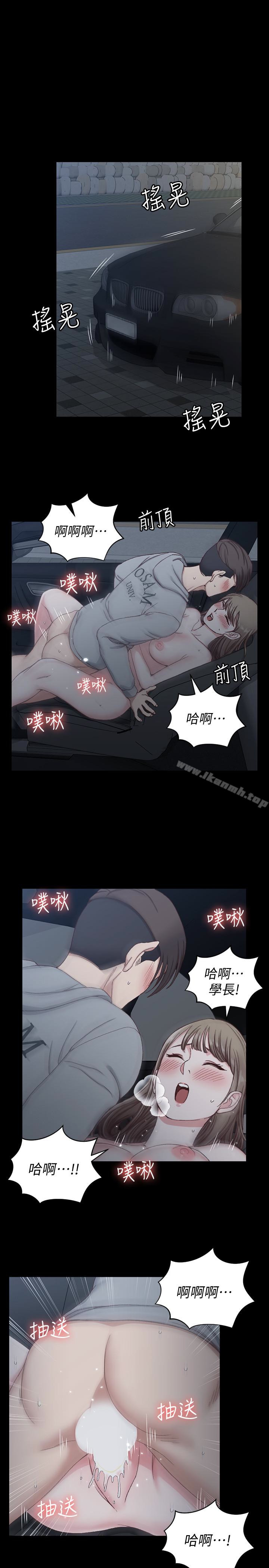 淫新小套房第81话-跟江霖睡过妳就会懂了