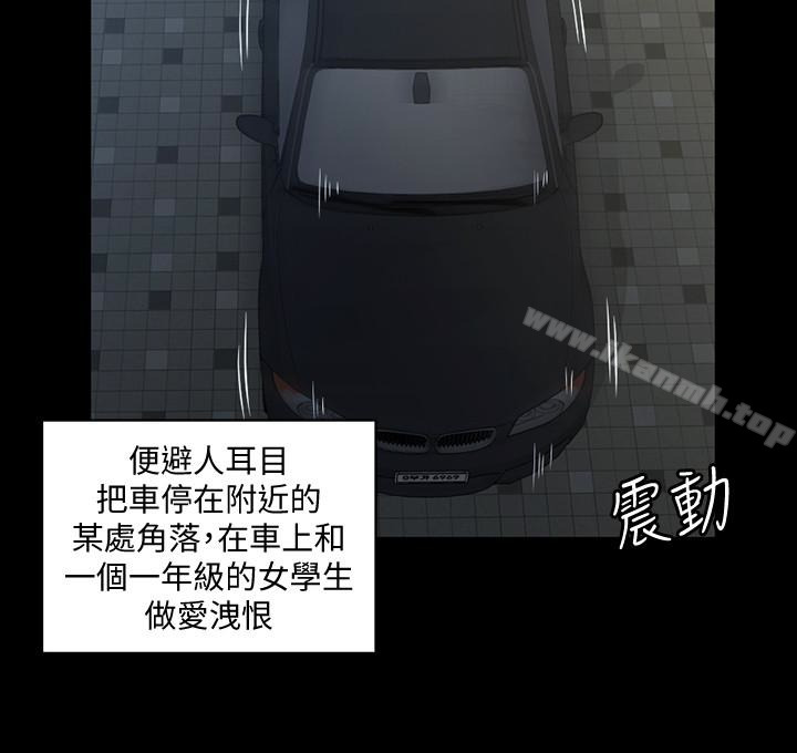 淫新小套房第81话-跟江霖睡过妳就会懂了