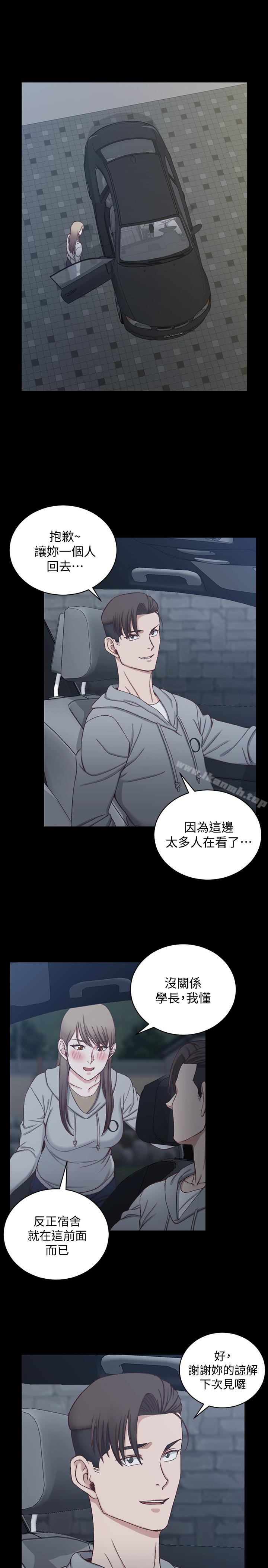 淫新小套房第81话-跟江霖睡过妳就会懂了