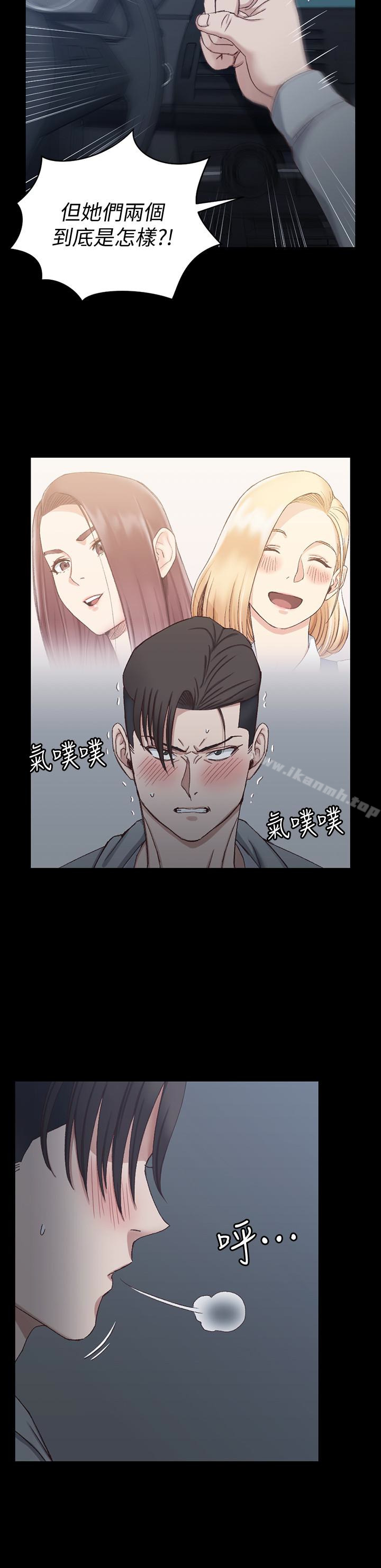 淫新小套房第81话-跟江霖睡过妳就会懂了
