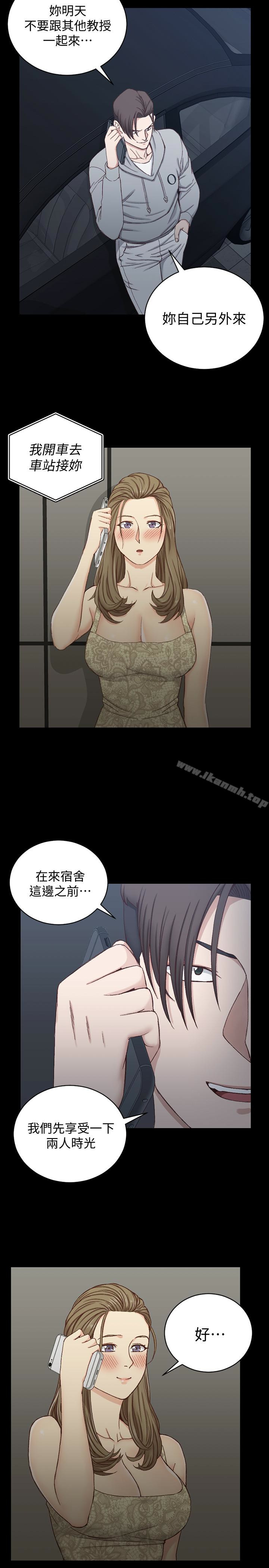 淫新小套房第82话-信爱喝醉后的荒唐行径