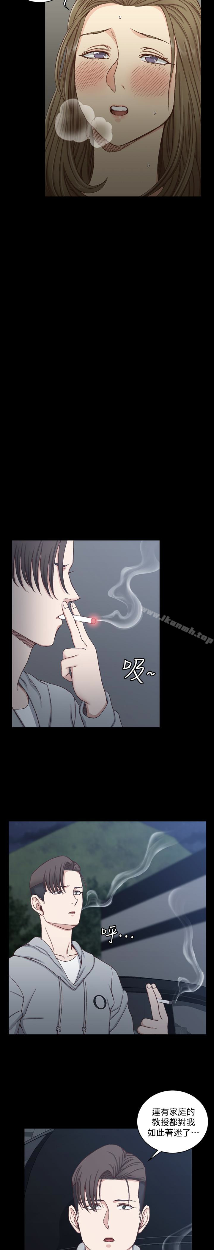 淫新小套房第82话-信爱喝醉后的荒唐行径