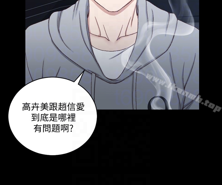 淫新小套房第82话-信爱喝醉后的荒唐行径