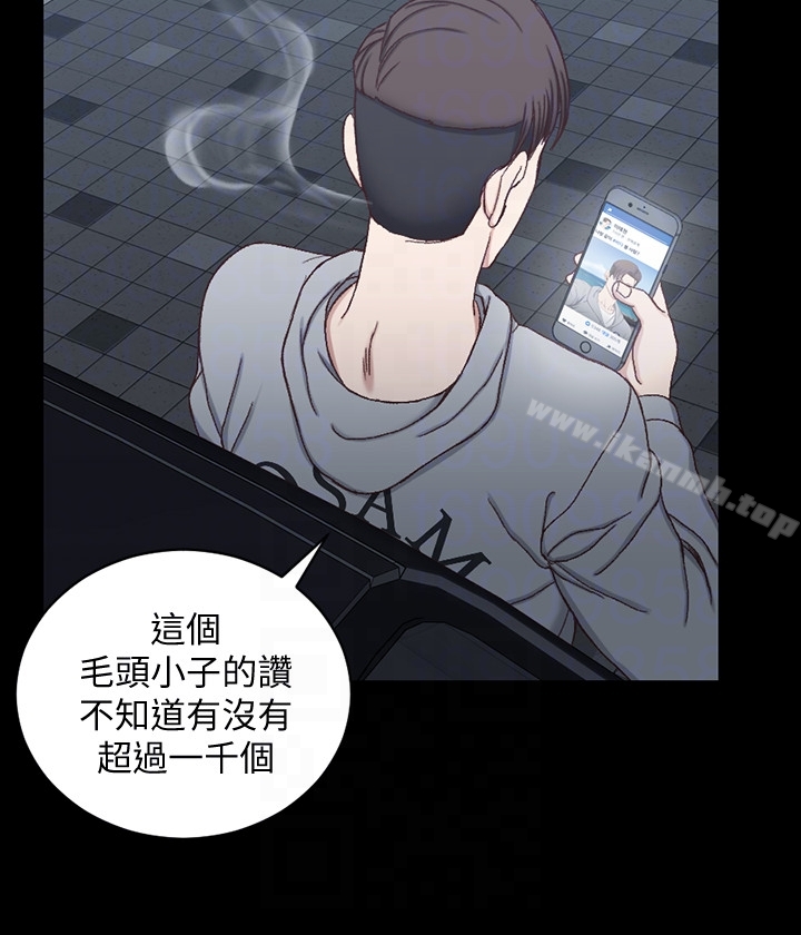 淫新小套房第82话-信爱喝醉后的荒唐行径