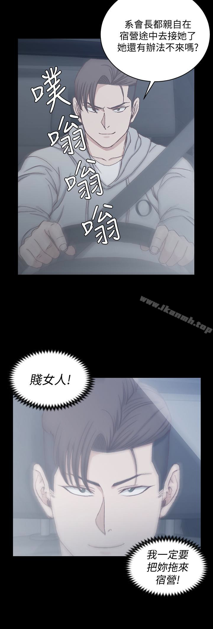 淫新小套房第82话-信爱喝醉后的荒唐行径