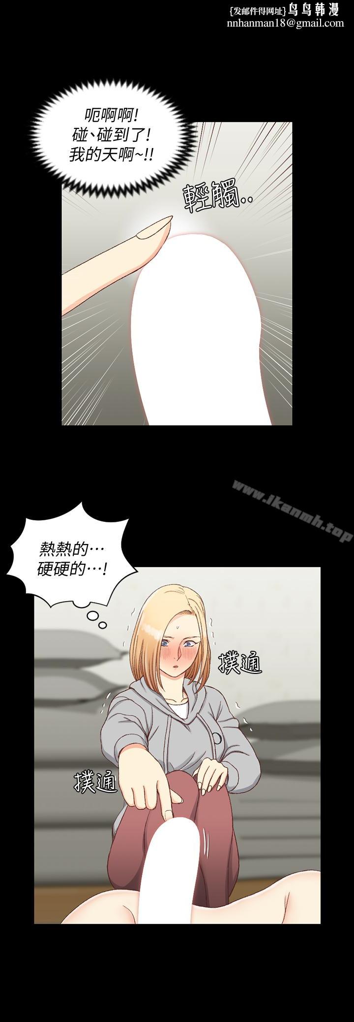 淫新小套房第83话-要帮你吹吗…?