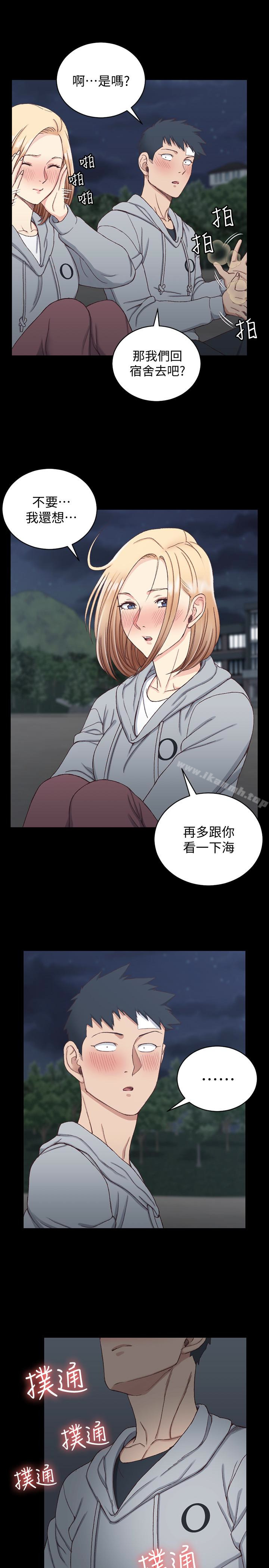 淫新小套房第83话-要帮你吹吗…?