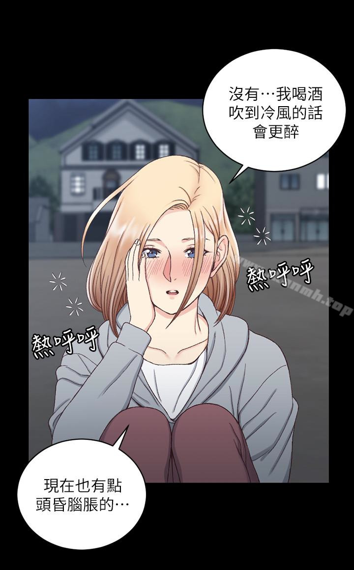 淫新小套房第83话-要帮你吹吗…?