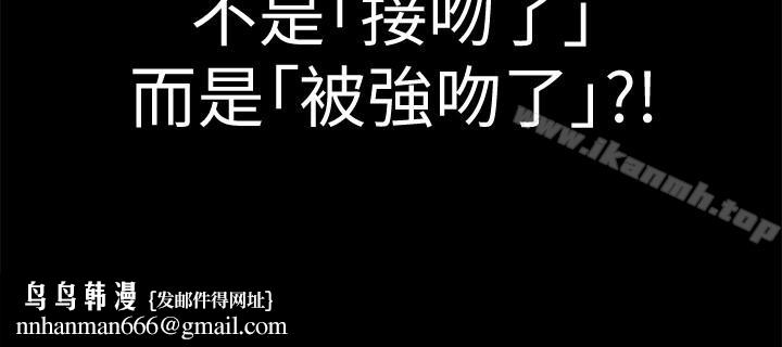 淫新小套房第83话-要帮你吹吗…?