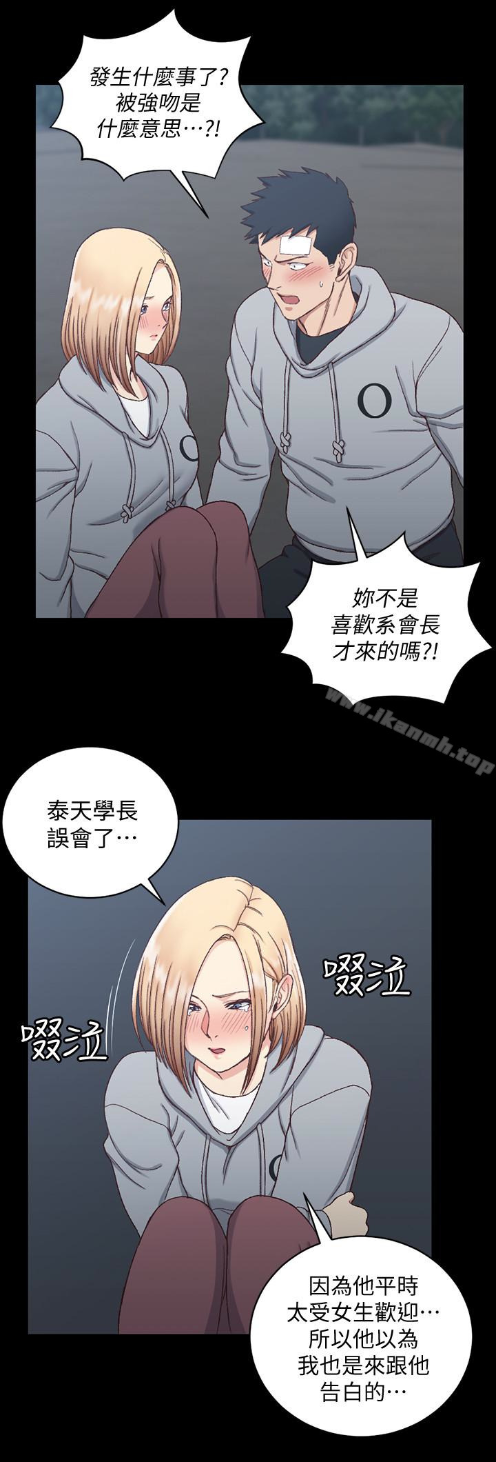 淫新小套房第83话-要帮你吹吗…?