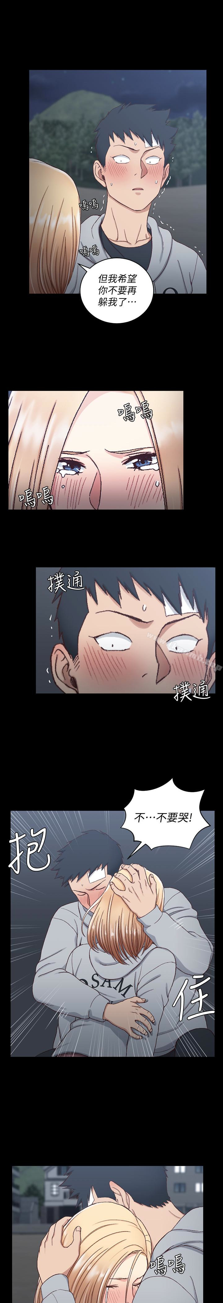 淫新小套房第83话-要帮你吹吗…?
