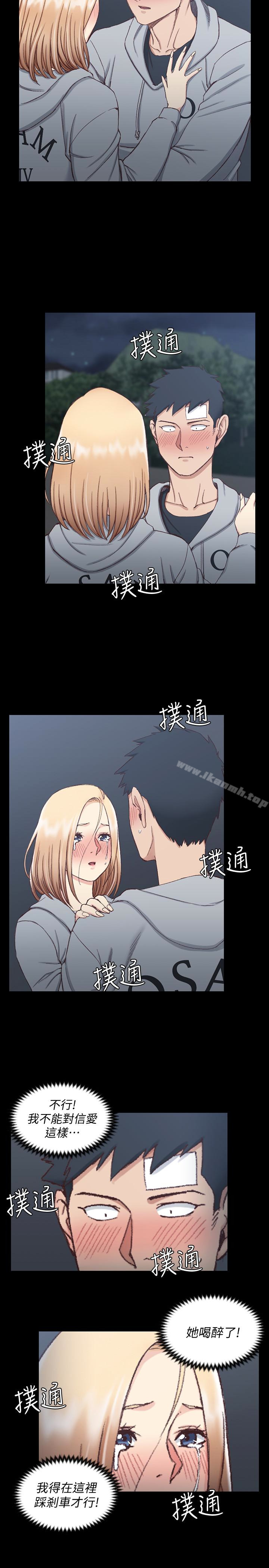 淫新小套房第83话-要帮你吹吗…?