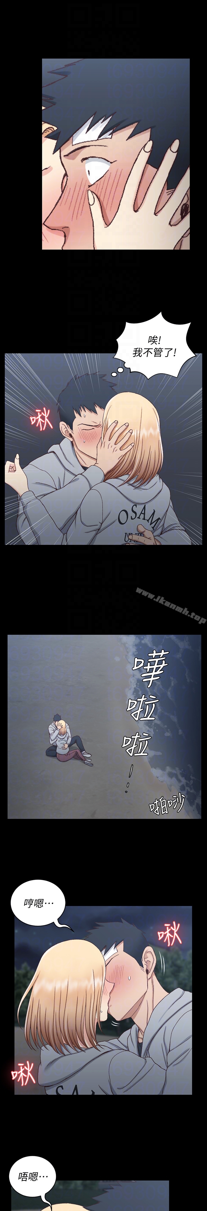 淫新小套房第83话-要帮你吹吗…?