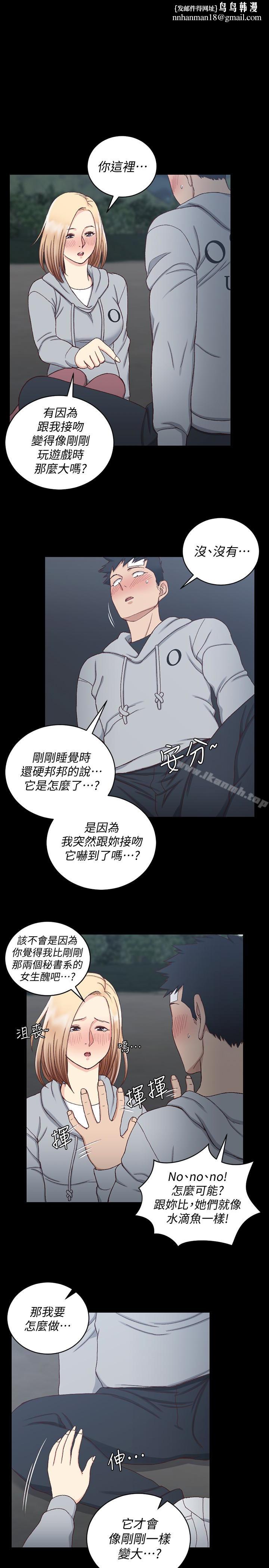 淫新小套房第84话-对信爱觉醒的性慾