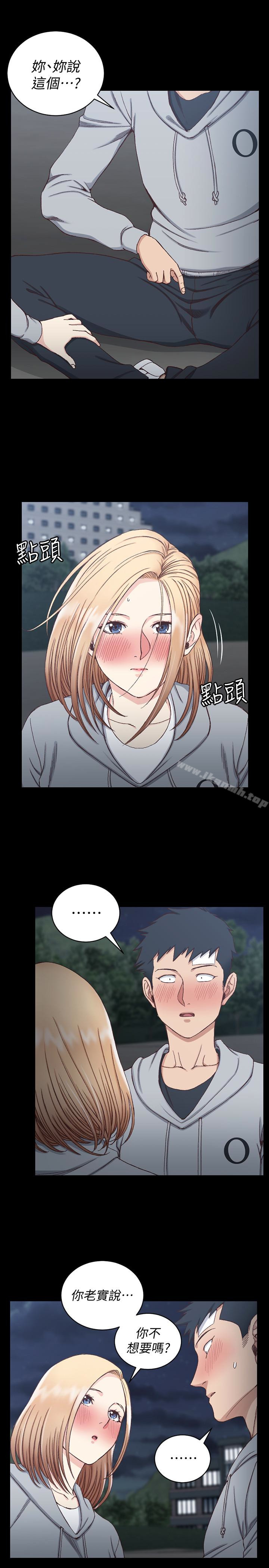 淫新小套房第84话-对信爱觉醒的性慾