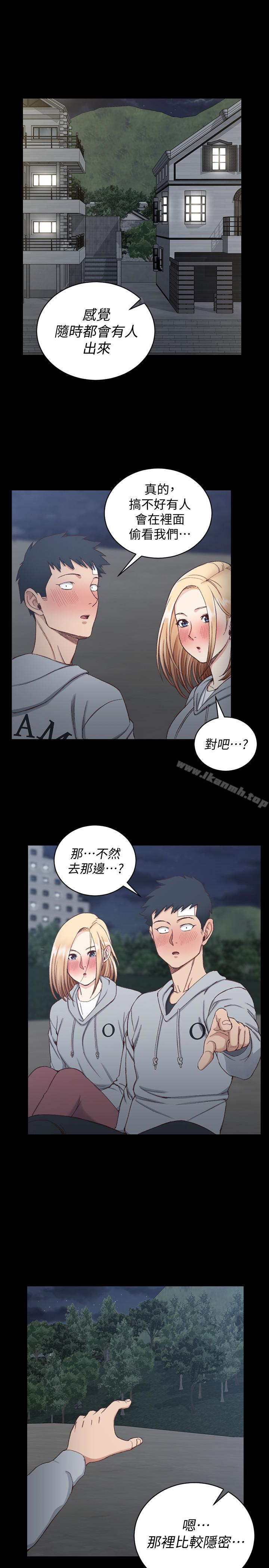 淫新小套房第84话-对信爱觉醒的性慾