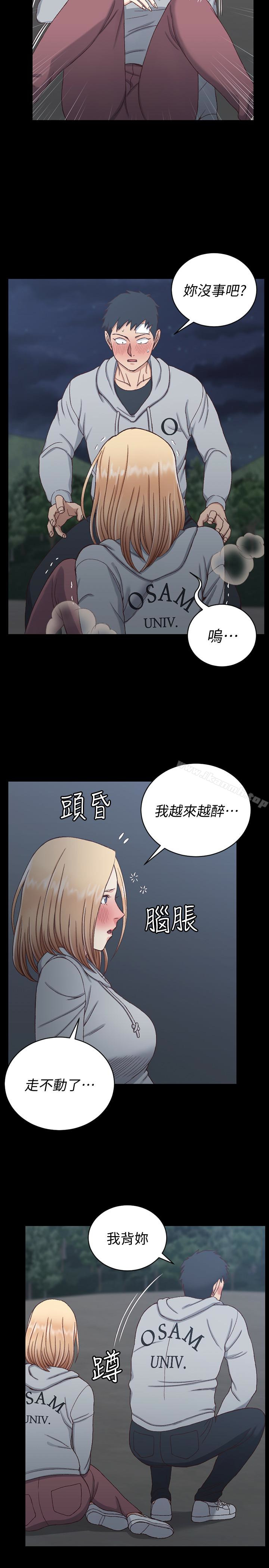 淫新小套房第84话-对信爱觉醒的性慾