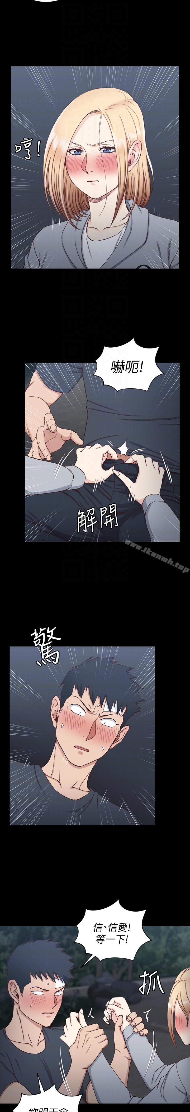 淫新小套房第84话-对信爱觉醒的性慾