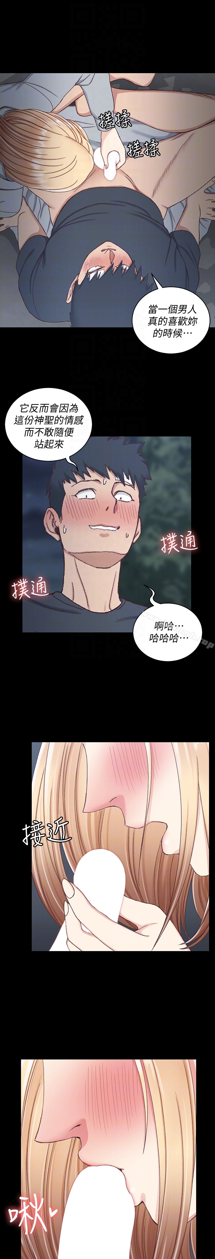 淫新小套房第84话-对信爱觉醒的性慾