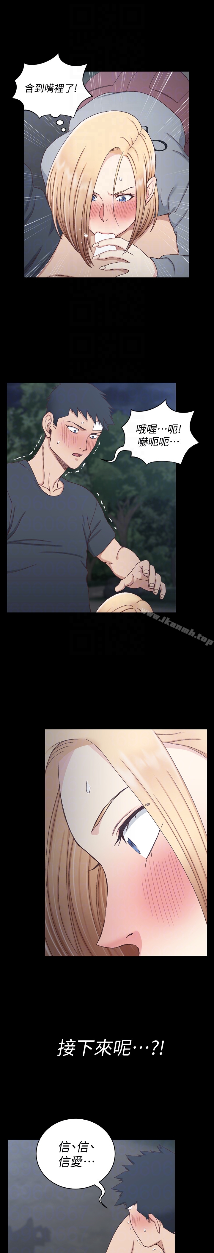 淫新小套房第84话-对信爱觉醒的性慾