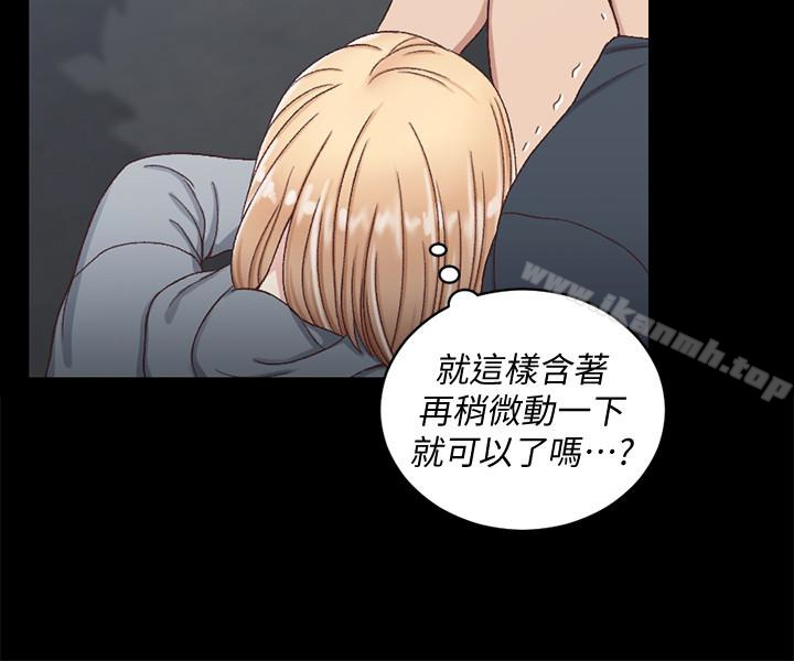 淫新小套房第84话-对信爱觉醒的性慾